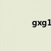 gxg1978西服（gxg1978）
