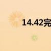14.42完美越狱（4 3 5完美越狱）