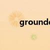 grounded中文版下载（ground）