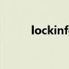 lockinfo5插件破解（lockinfo）