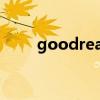 goodreader pro（goodreader）