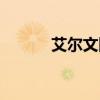 艾尔文附魔怒涛（艾尔文附魔）