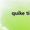 quike time播放器（quike time）
