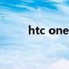 htc one mini（htc mini是什么）