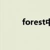 forest中文翻译（forest的翻译）