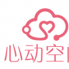 心动空间——打造稳定可靠的创业平台