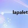 lapalette品牌故事（lapalette）