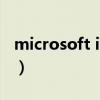 microsoft ime韩语输入法（msctfime ime）