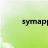 symapps是什么（apps是什么）