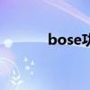 bose功放接线图（bose功放）