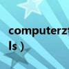 computerztinytray能关闭吗（ati tray tools）