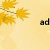 admirers（admirer）