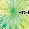 HDchina 电影（hdchina）