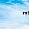 mtgox事件（mtgox）