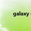 galaxy reavers破解（galaxy r）