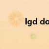 lgd dota2菠菜（dota2 菠菜）