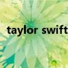 taylor swift演唱会2023（ronan taylor）