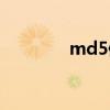 md5值怎么查看（md5值）