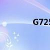 G7256餐车位置（g7256）