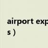 airport express音质如何(airport express) airport express音质如何(airport express)