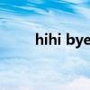 hihi byebye下载（hihi byebye）