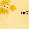 nr235w 1.9（nr235w）
