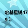宏基星锐4750g键盘怎么拆（宏基星锐4750g）