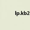 lp.kb268.com（kb2686509）