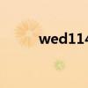wed114结婚网（爱加分结婚网）
