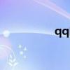 qq问问登录(qq问问) qq问问登录(qq问问)