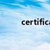 certificate怎么记（certificate）