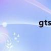 gts75681（gt s7568）