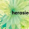 herosiege 3dm（heroes3秘籍）