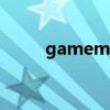gamemode指令（gamemode）