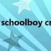 schoolboy crush 种子（schoolboycrush）