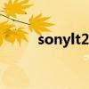 sonylt22i怎么解锁（sonylt22i）