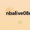 nbalive08mod（nbalive08球员补丁）
