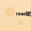 read的过去式(run的过去式) read的过去式(run的过去式)