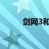 剑网3和尚输出宏（和尚输出宏）