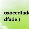 oxoeedfade未知软件异常无法开机（oxoeedfade）