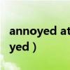annoyed at和annoyed with的区别（annoyed）
