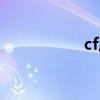 cf屠龙秘银（cf屠龙）