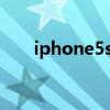 iphone5s序列号（iphone5序列号）