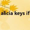 alicia keys if i aint got you（alicia keys）