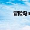冒险岛m国际服下载（冒险岛m）
