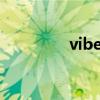 vibe 风格（vista风格包）