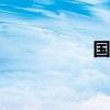 国产pps（v pps tv）
