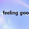 feeling good 原版（feeling good 原唱）