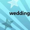 wedding钻戒（bloves结婚钻戒网）