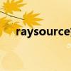 raysource如何使用（raysource资源）